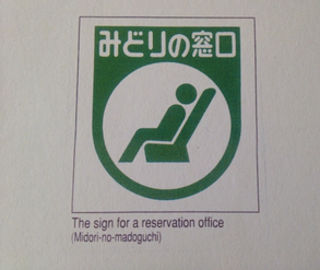 Logo für Sitzplatzreservation