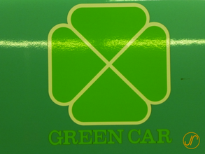 Logo Green Car = 1. Klasse