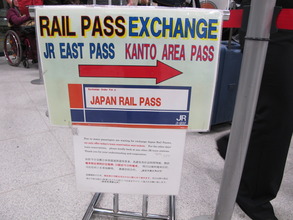 Rail Pass Exchange
